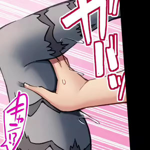 Page 589 of Asoko Araiya no Oshigoto ~Kataomoichuu no Aitsu to Onnayu de~ | Traditional Job of Washing Girl's Body CH.208-221 - preview thumbnail