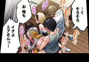 Page 612 of Asoko Araiya no Oshigoto ~Kataomoichuu no Aitsu to Onnayu de~ | Traditional Job of Washing Girl's Body CH.208-221 - preview thumbnail