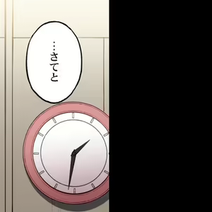 Page 618 of Asoko Araiya no Oshigoto ~Kataomoichuu no Aitsu to Onnayu de~ | Traditional Job of Washing Girl's Body CH.208-221 - preview thumbnail