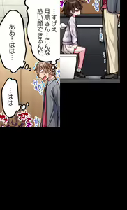 Page 83 of Asoko Araiya no Oshigoto ~Kataomoichuu no Aitsu to Onnayu de~ | Traditional Job of Washing Girl's Body CH.208-221 - preview thumbnail