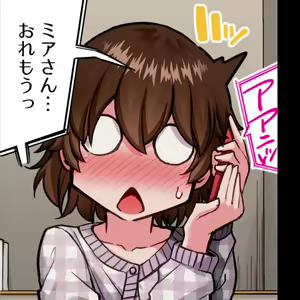 Page 10 of Asoko Araiya no Oshigoto ~Kataomoichuu no Aitsu to Onnayu de~ | Traditional Job of Washing Girl's Body CH.208-221 - preview thumbnail