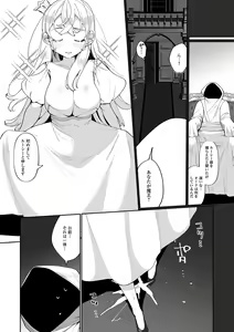 Page 28 of Isekai Musume to no Kousetsu - preview thumbnail