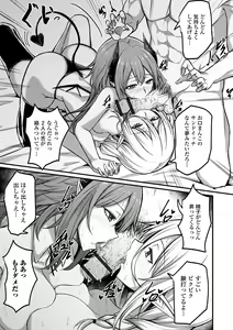 Page 31 of Isekai Musume to no Kousetsu Vol.3 - preview thumbnail