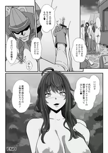 Page 22 of Isekai Musume to no Kousetsu Vol.4 - preview thumbnail
