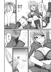 Page 20 of Isekai Musume to no Kousetsu Vol.5 - preview thumbnail