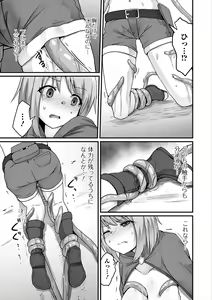 Page 25 of Isekai Musume to no Kousetsu Vol.5 - preview thumbnail