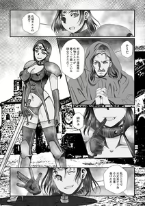 Page 72 of Isekai Musume to no Kousetsu Vol.5 - preview thumbnail