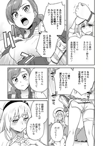 Page 39 of Isekai Musume to no Kousetsu Vol.6 - preview thumbnail