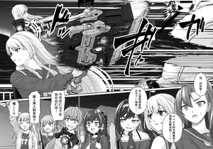 Page 16 of 5days later | 5天后 - preview thumbnail