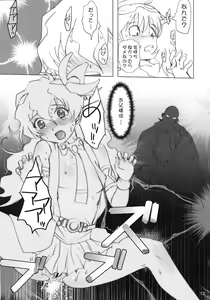 Page 14 of NEAR GO! - preview thumbnail