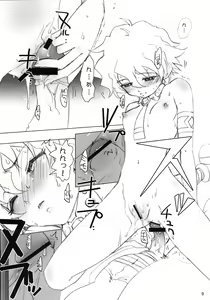 Page 10 of NEAR GO! - preview thumbnail