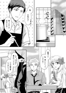 Page 2 of MATE - preview thumbnail