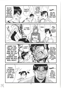 Page 130 of Boku no Seinen Kouken-nin - preview thumbnail