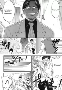 Page 219 of Boku no Seinen Kouken-nin - preview thumbnail