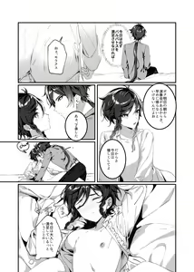 Page 3 of ZhongVen - preview thumbnail