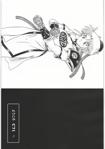 Youkoso C71 he — hentai manga cover on Fhentai