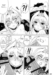 Page 8 of Tsukiumi-tan O-panty Mieteru yo - preview thumbnail