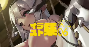 Page 168 of Tamada Heijun - preview thumbnail