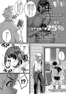Page 9 of Bakunyuu Icha Love Gakuen - preview thumbnail