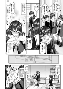 Page 108 of Kukkoro Heroines Vol. 36 - preview thumbnail