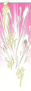 Page 21 of Director Noomin - Brawling go - preview thumbnail