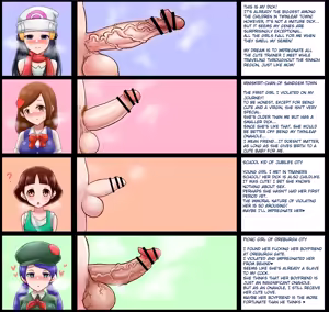 Page 246 of Translated Futa Pictures+ - preview thumbnail