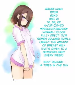 Page 443 of Translated Futa Pictures+ - preview thumbnail