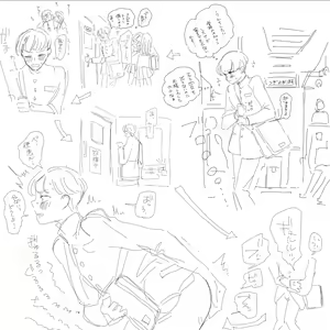 Page 105 of iori - preview thumbnail