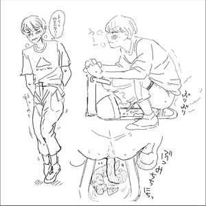 Page 107 of iori - preview thumbnail