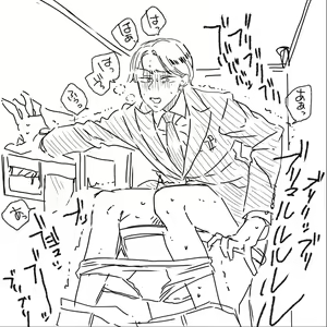 Page 112 of iori - preview thumbnail