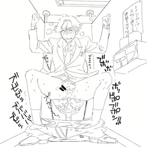 Page 115 of iori - preview thumbnail
