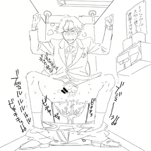 Page 116 of iori - preview thumbnail
