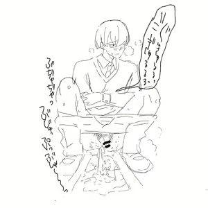 Page 120 of iori - preview thumbnail
