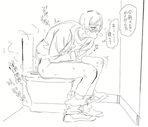 Page 126 of iori - preview thumbnail