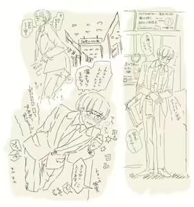 Page 131 of iori - preview thumbnail