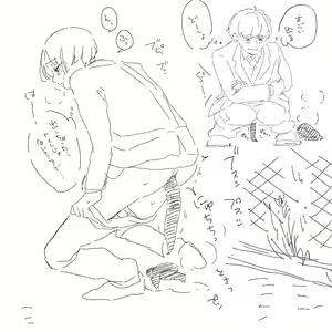 Page 51 of iori - preview thumbnail