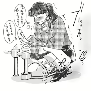 Page 98 of iori - preview thumbnail