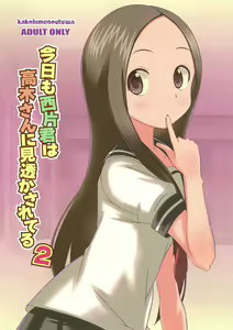 Kyou mo Nishikata-kun wa Takagi-san ni Misukasareteru 2 - hentai manga cover image