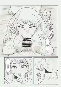 Page 11 of Ura Academia | Secret Academia - preview thumbnail
