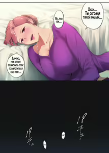 Page 20 of Ure Ane ~30-dai kara no Tsugou ga Yosugiru Kyoudai Kankei~  | Моя зрелая старшая сестра "Чуть старше 30 лет". Слишком удобные отношения между братом и сестрой - preview thumbnail