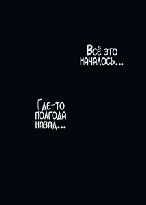 Page 2 of Ure Ane ~30-dai kara no Tsugou ga Yosugiru Kyoudai Kankei~  | Моя зрелая старшая сестра "Чуть старше 30 лет". Слишком удобные отношения между братом и сестрой - preview thumbnail