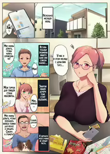Page 6 of Ure Ane ~30-dai kara no Tsugou ga Yosugiru Kyoudai Kankei~  | Моя зрелая старшая сестра "Чуть старше 30 лет". Слишком удобные отношения между братом и сестрой - preview thumbnail