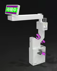 Page 571 of Ikelag Patron Images 2024 - preview thumbnail