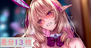 Bunny Elf — hentai manga cover on Fhentai