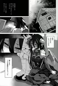 Page 3 of SENSUAL WISPER - preview thumbnail