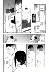 Page 252 of Mitsuha ~Netorare~ 1-9 - preview thumbnail