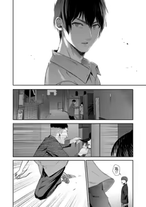 Page 292 of Mitsuha ~Netorare~ 1-9 - preview thumbnail