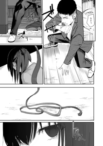 Page 297 of Mitsuha ~Netorare~ 1-9 - preview thumbnail