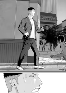 Page 299 of Mitsuha ~Netorare~ 1-9 - preview thumbnail