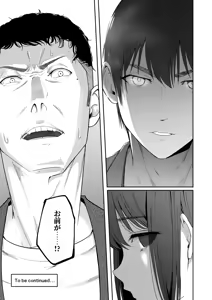 Page 301 of Mitsuha ~Netorare~ 1-9 - preview thumbnail